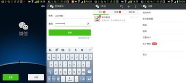 軟件產(chǎn)品扁平化設(shè)計雜談