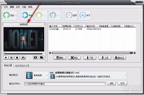 愛博網頁版官網入口