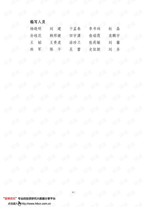 20210531 中國工業技術軟件化產業聯盟 中國工業軟件產業白皮書 2020 .pdf