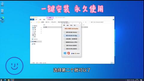 office2019安裝教程 office辦公軟件 office中文版軟件下載
