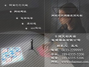 日照網(wǎng)站建設(shè) 網(wǎng)站建設(shè)價格 天助昊諾電商 優(yōu)質(zhì)商家