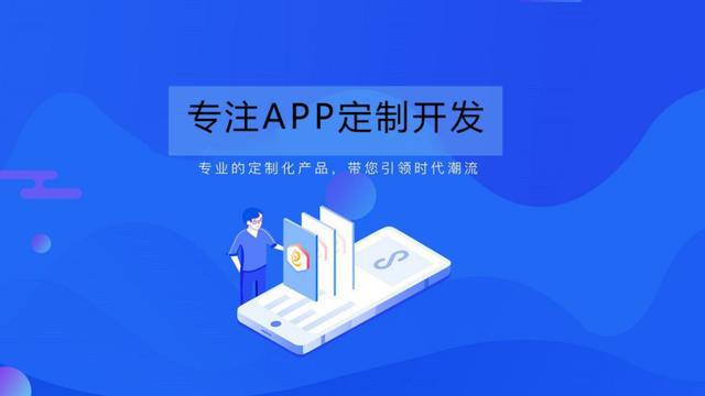 東莞APP軟件開發(fā)實力公司盤點(diǎn)與選擇指南