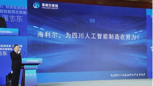 集團受邀參加2021四川企業(yè)技術(shù)創(chuàng)新發(fā)展大會 共探計算機軟硬件技術(shù)開發(fā)新路徑